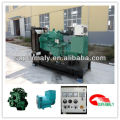 OEM! Cummins motor 125kva gerador diesel com ATS